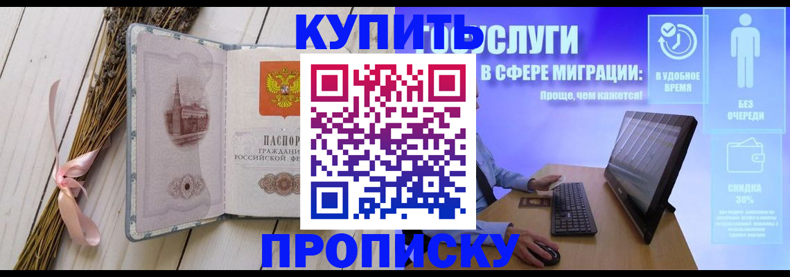 временная регистрация надежно в Менделеевске