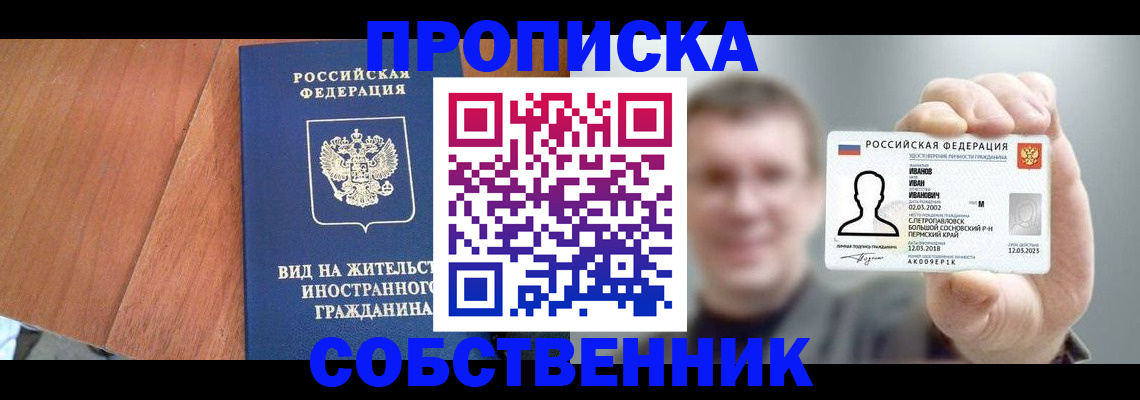 регистрация для дет. сада в Менделеевске